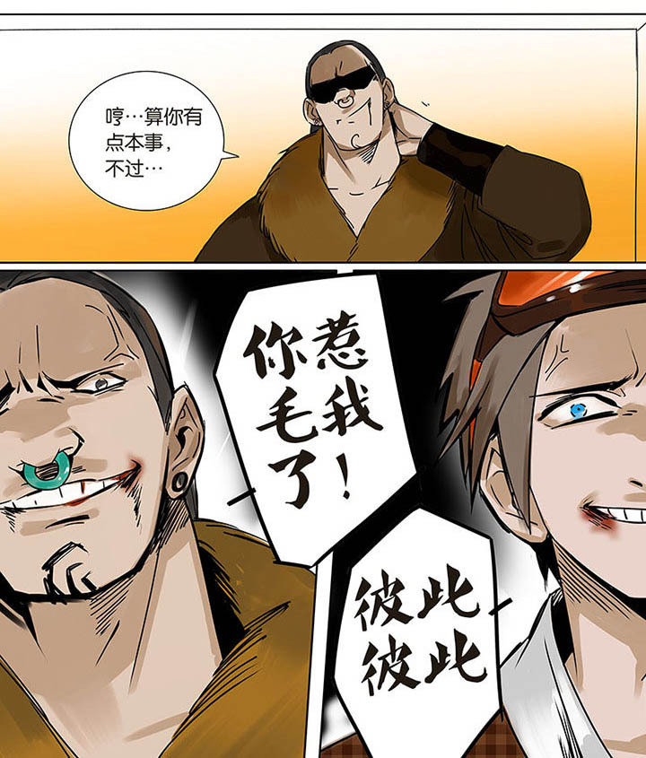 第8章：高白0