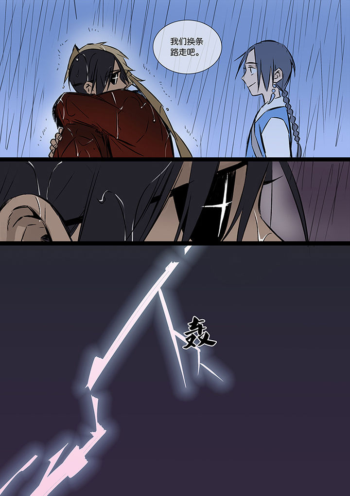 第21章：希望的雨17