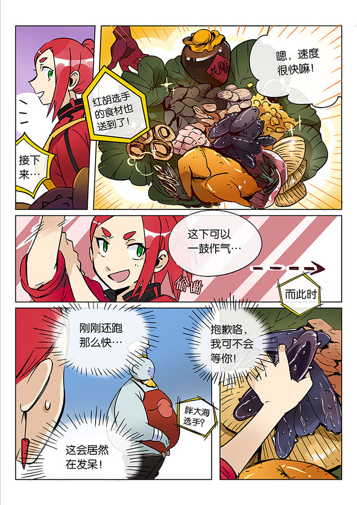 第40章：贤（二）7