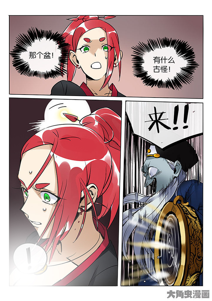 第60章：聚宝盆2