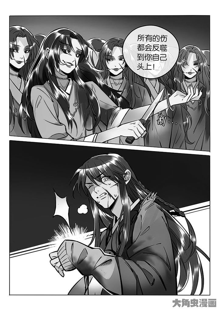 第57章：寡不敌众13