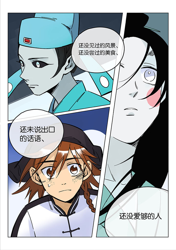 第47章：艺（五）3