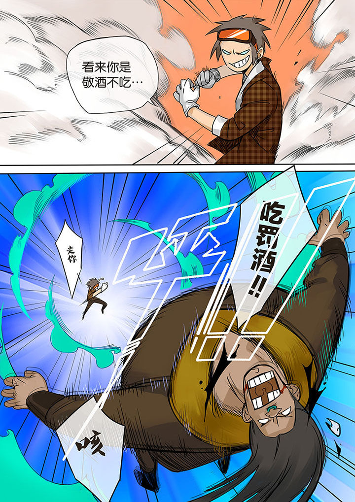 第8章：高白2