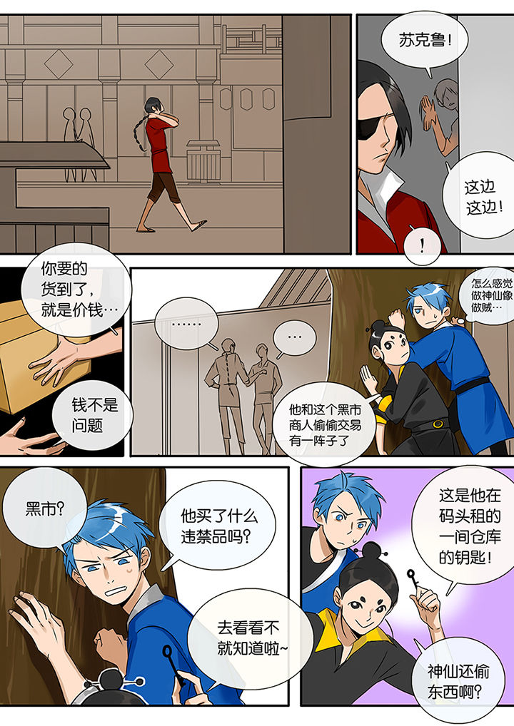 第9章：新任务11