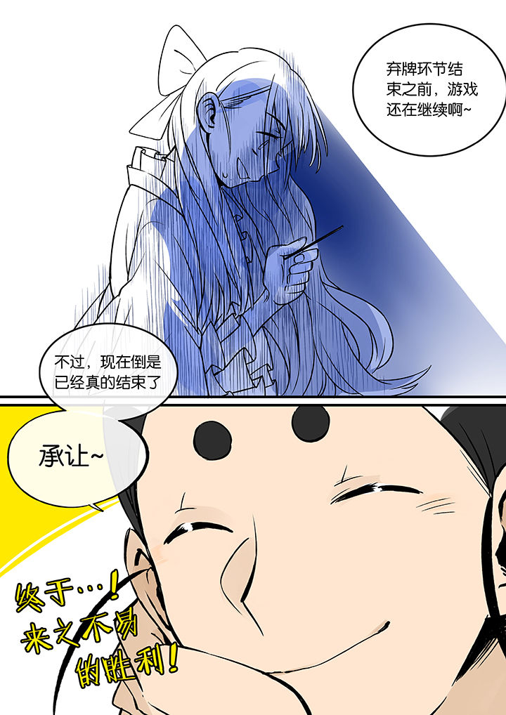 第37章：孝（九）19