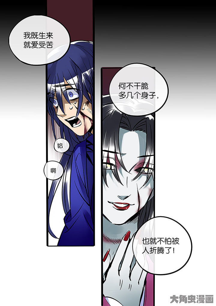 第58章：血色8