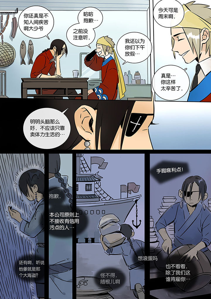 第13章：小叙2