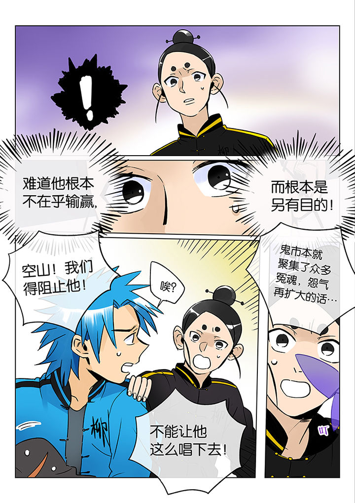第44章：艺（二）14