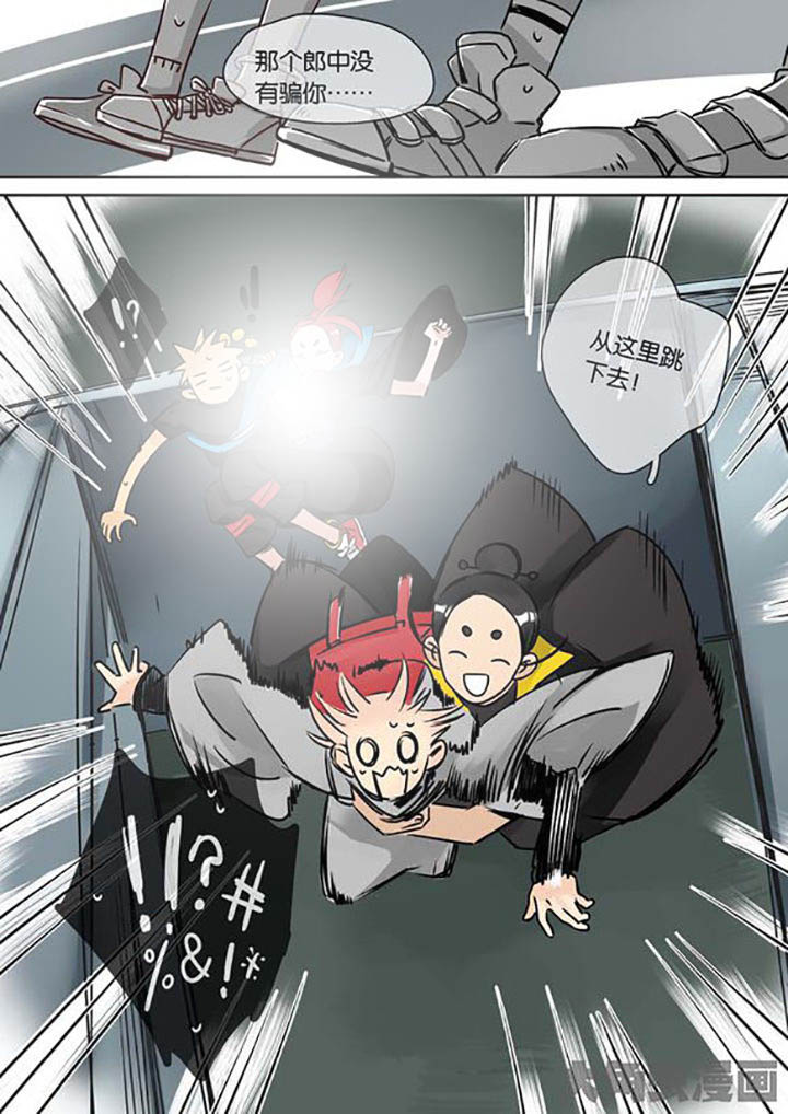 第26章：柳应臣15