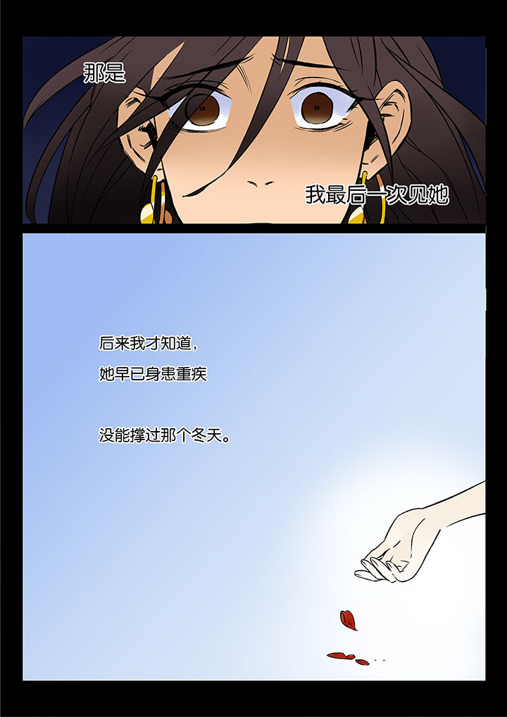 第46章：艺（四）20
