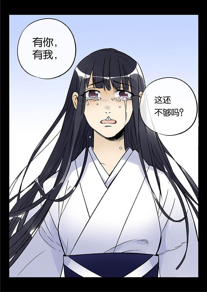 第46章：艺（四）19