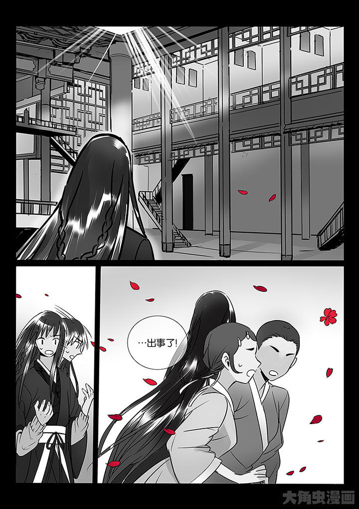 第58章：血色4
