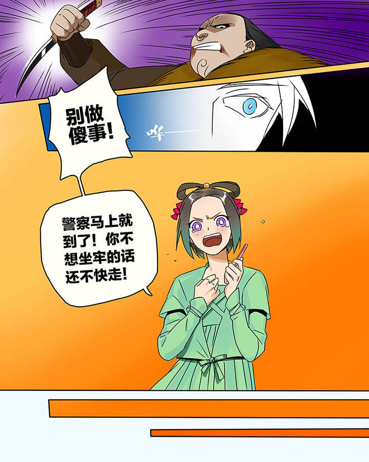 第8章：高白7