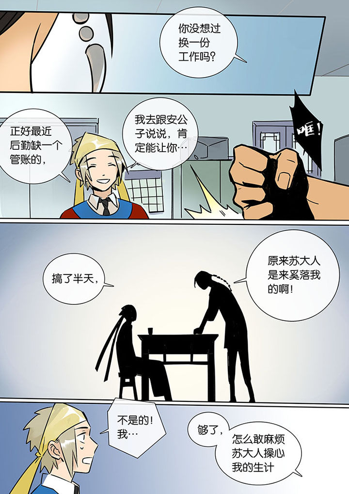 第13章：小叙3