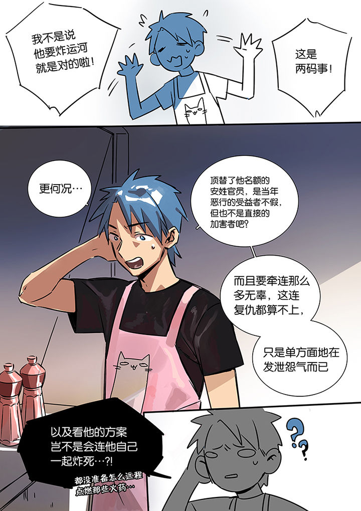 第17章：上天11