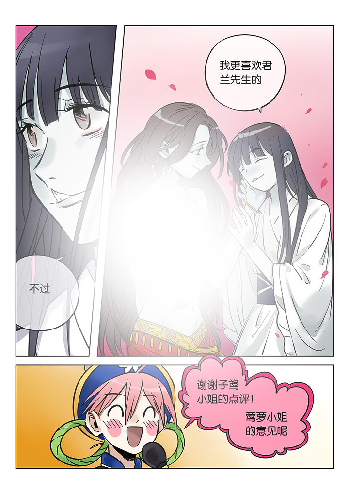 第48章：艺（终）2