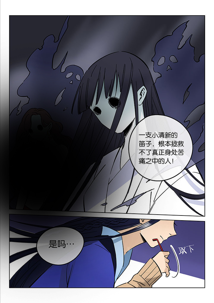 第45章：艺（三）15