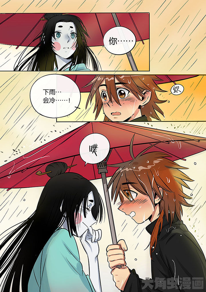 第52章：诚（四）8