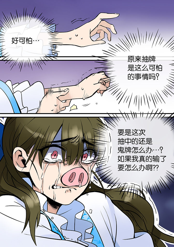 第37章：孝（九）14