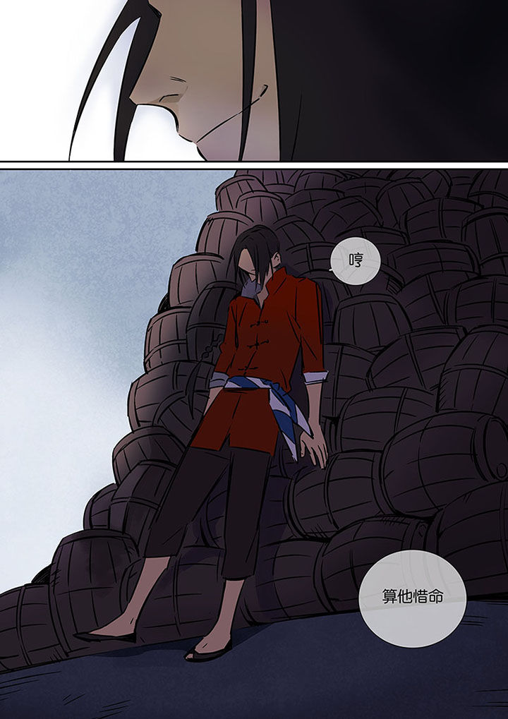 第20章：绝望的雨8