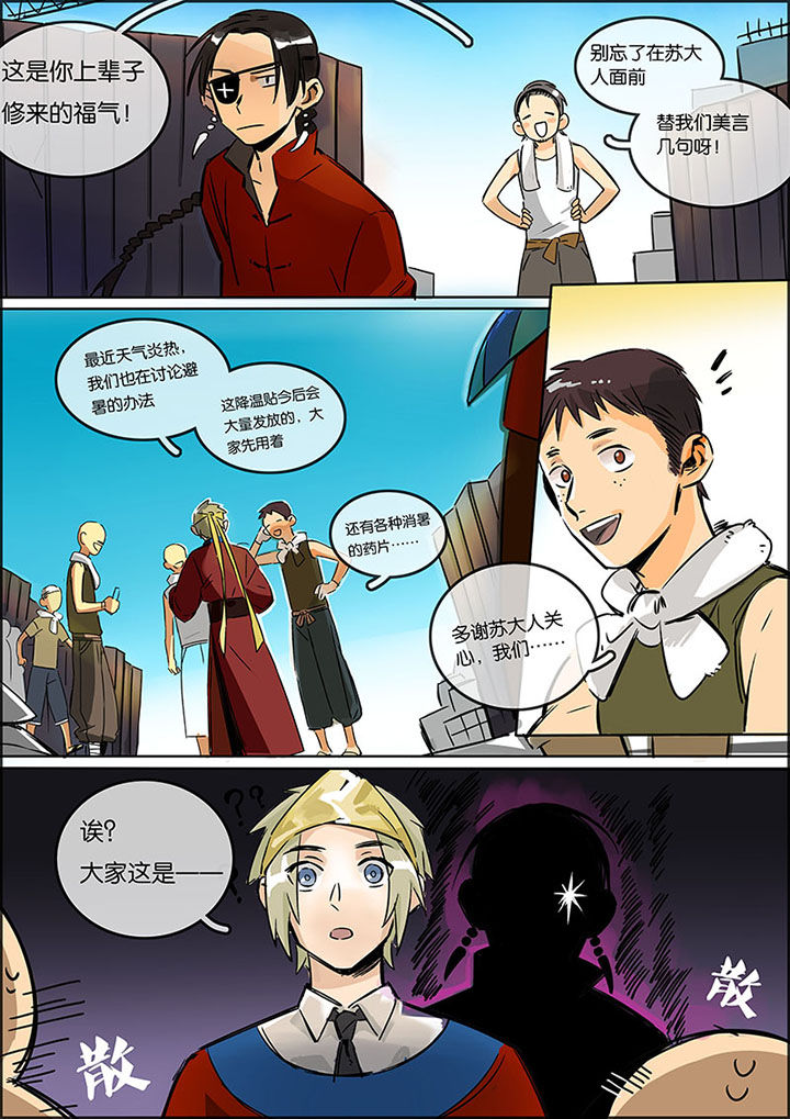 第17章：上天1