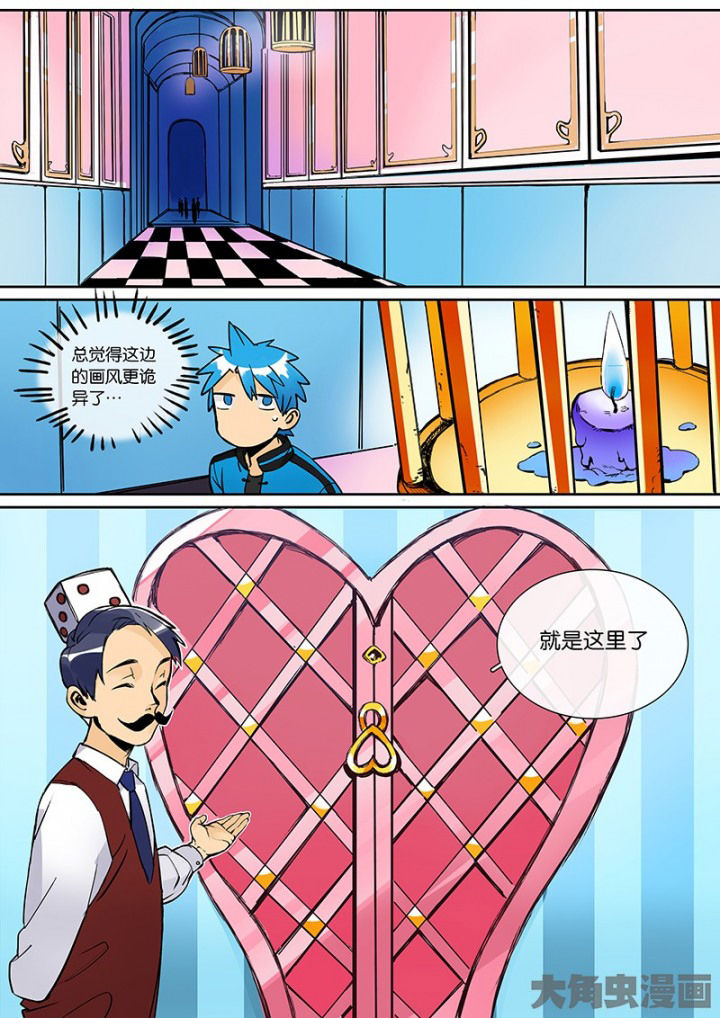 第29章：孝（一）6
