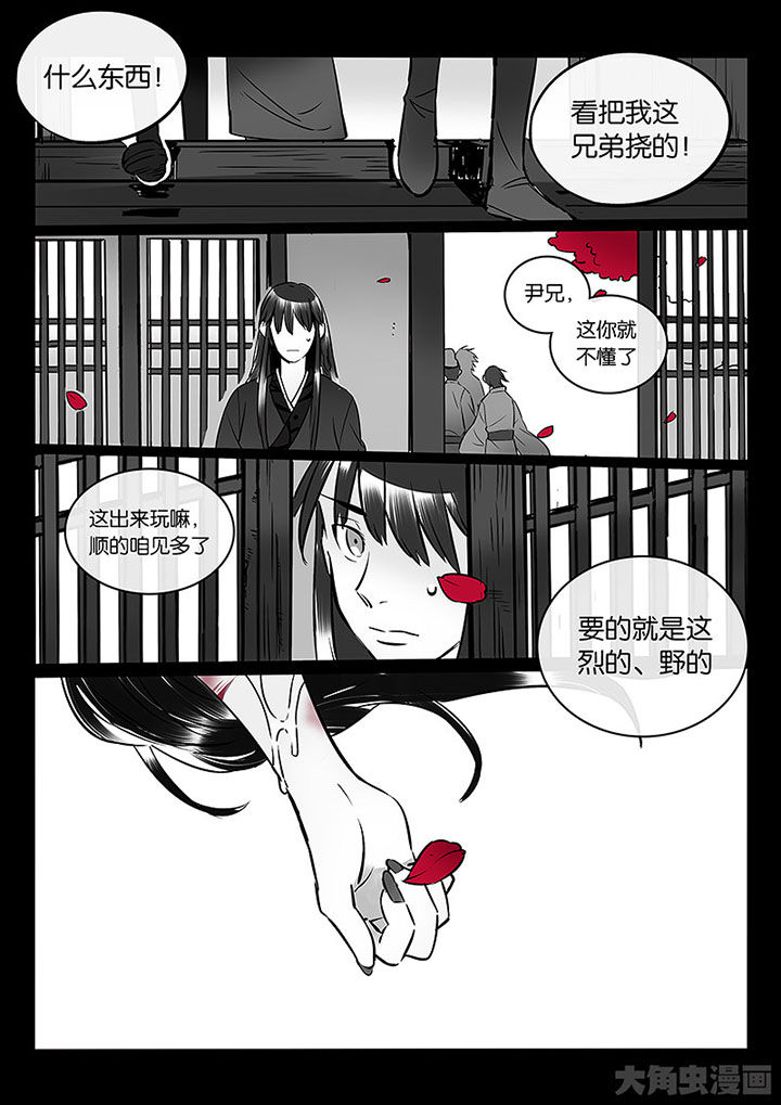 第58章：血色6