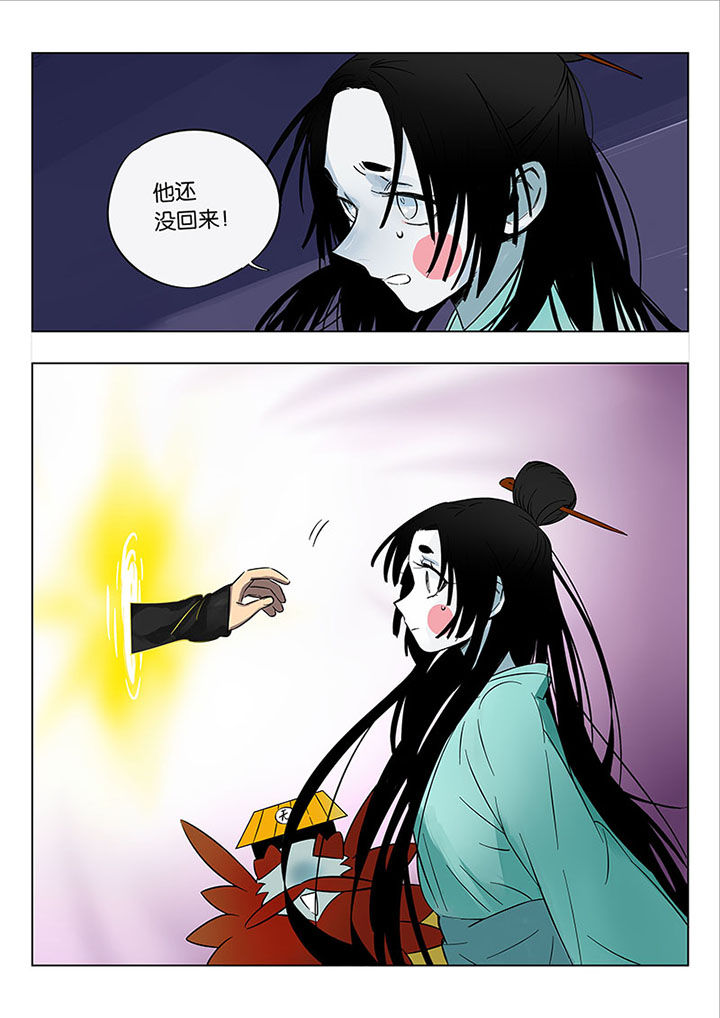 第50章：诚（二）12