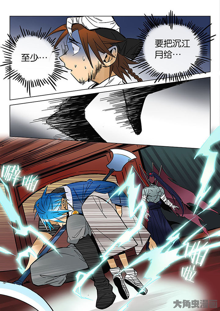 第55章：夺回！9