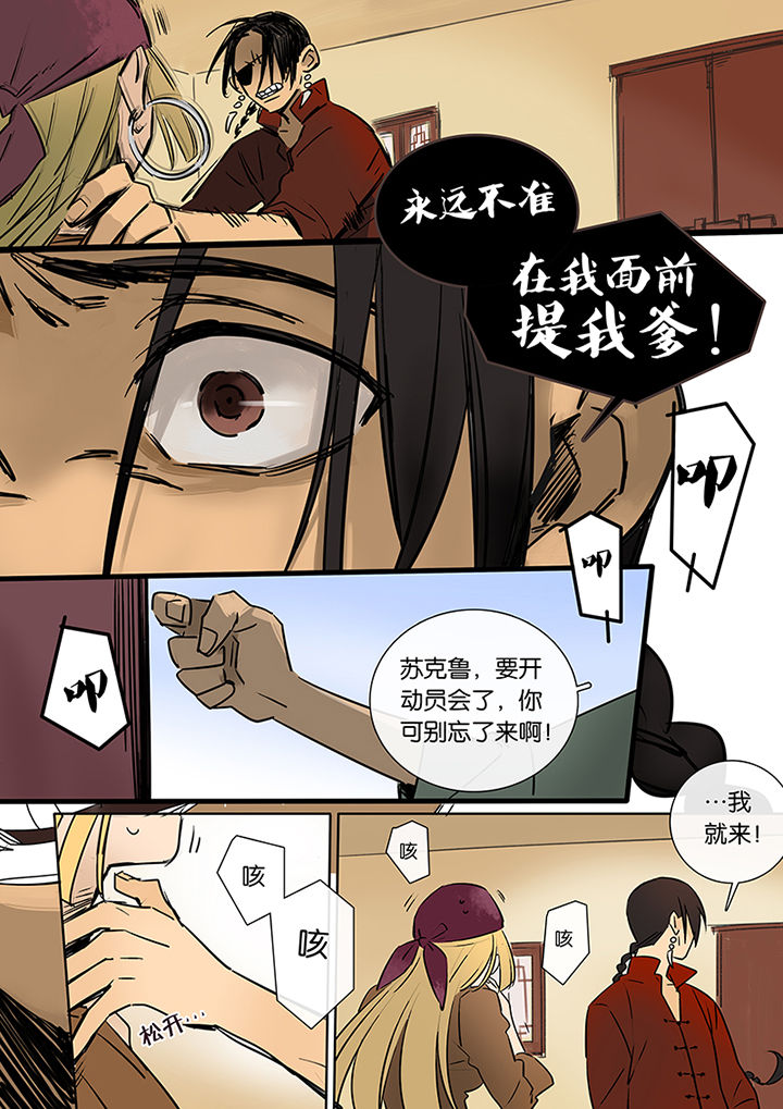 第10章：运河9