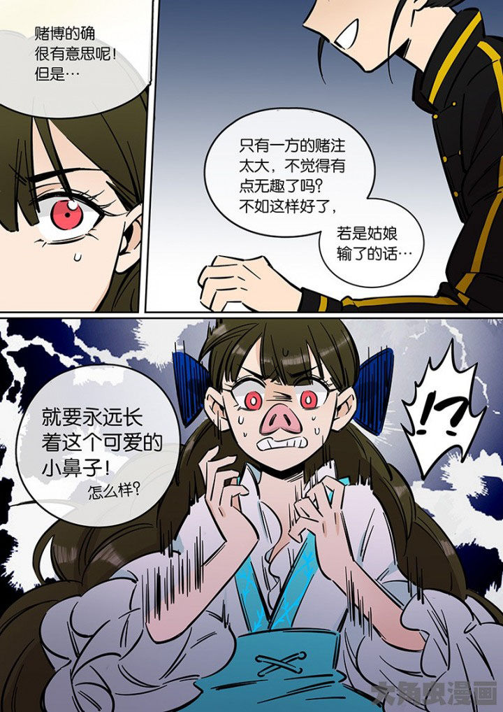 第36章：孝（八）7