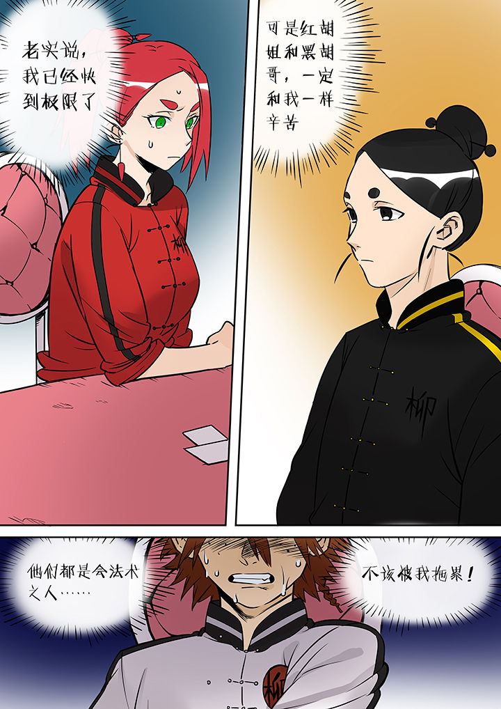 第34章：孝（六）15