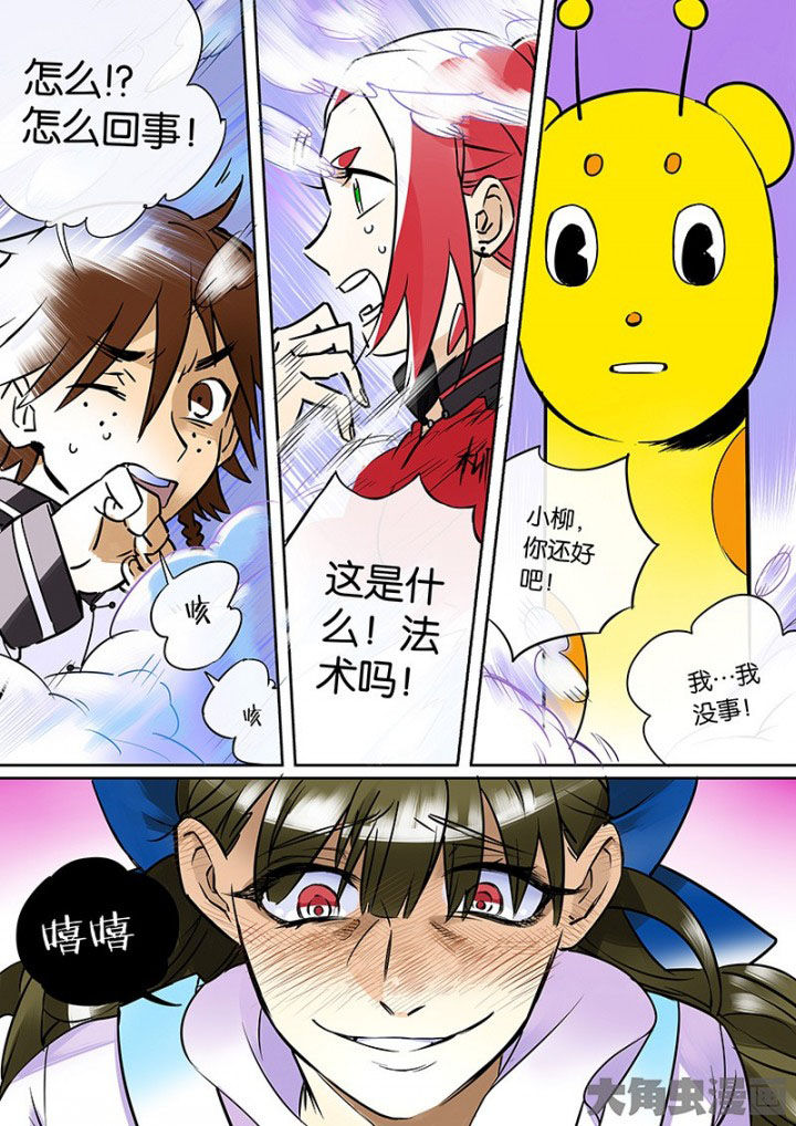 第33章：孝（五）5