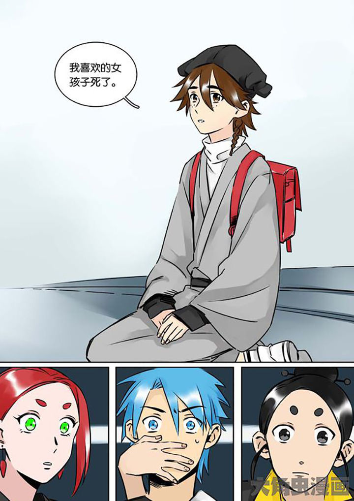第26章：柳应臣6