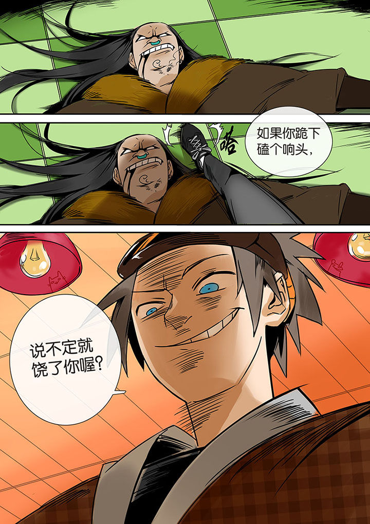 第8章：高白4