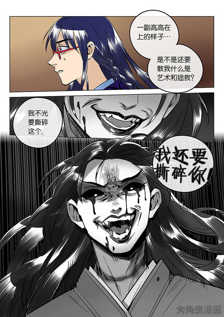 第56章：情势所迫10