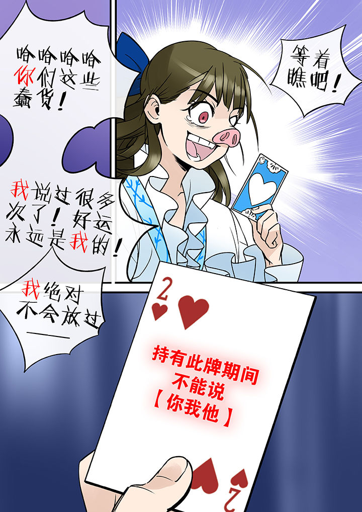 第37章：孝（九）18