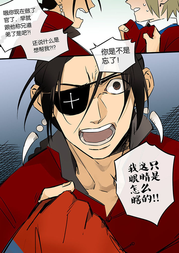 第13章：小叙6