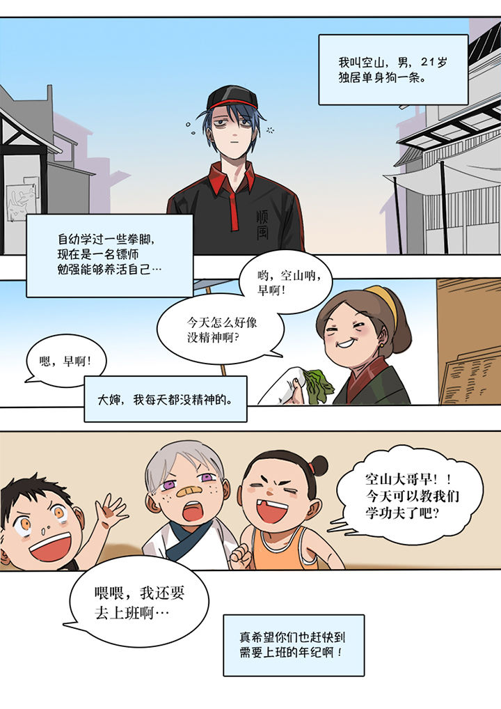 第1章：4