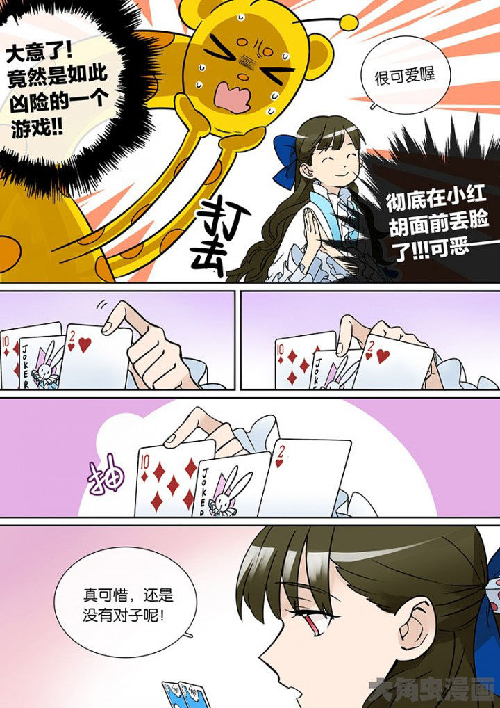 第31章：孝（三）8
