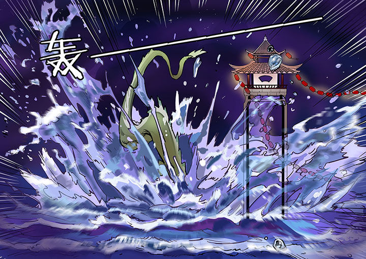 第50章：诚（二）5