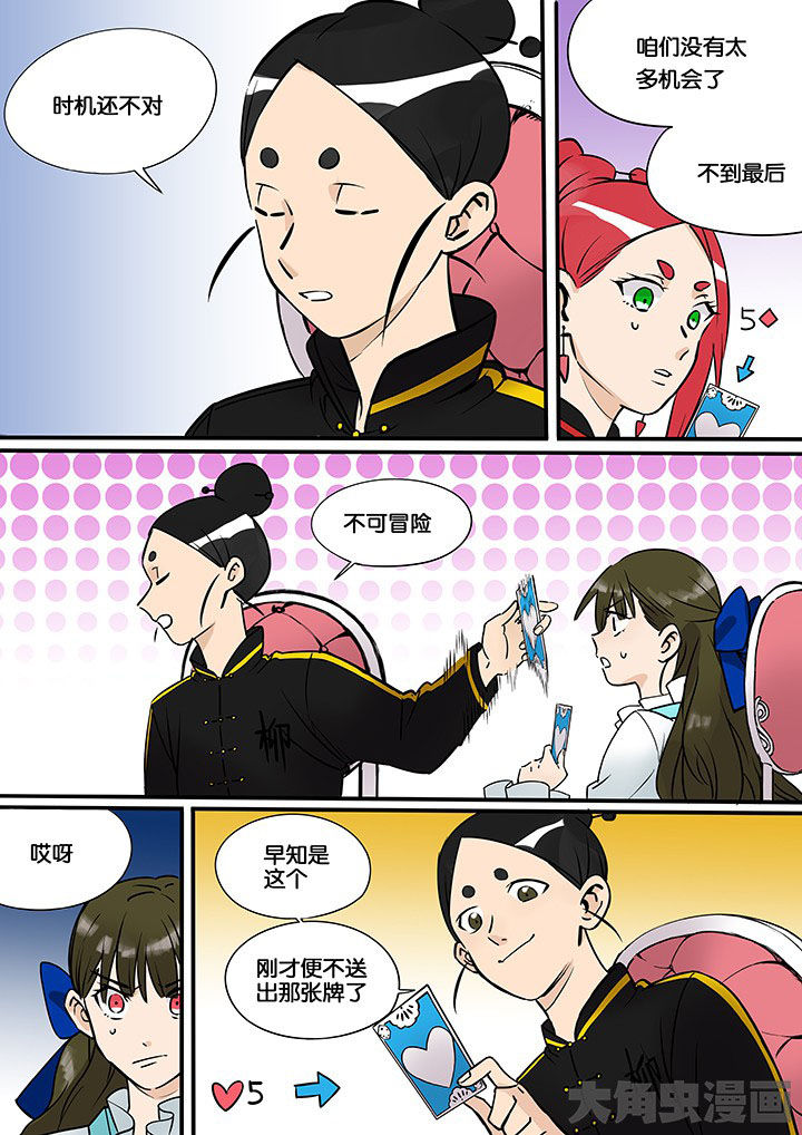 第35章：孝（七）7