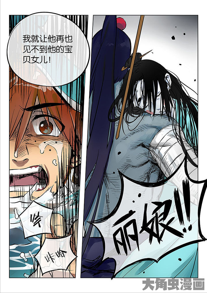 第52章：诚（四）16