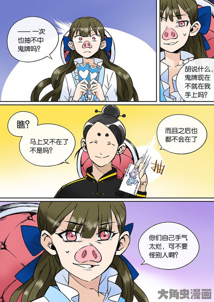 第36章：孝（八）13