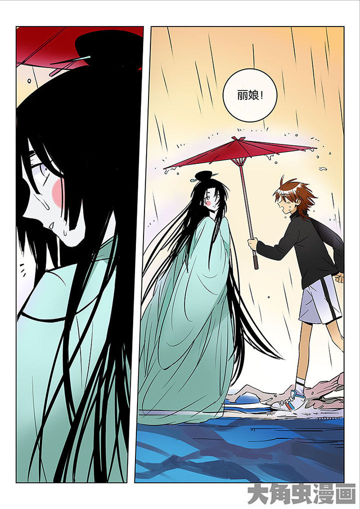 第52章：诚（四）7