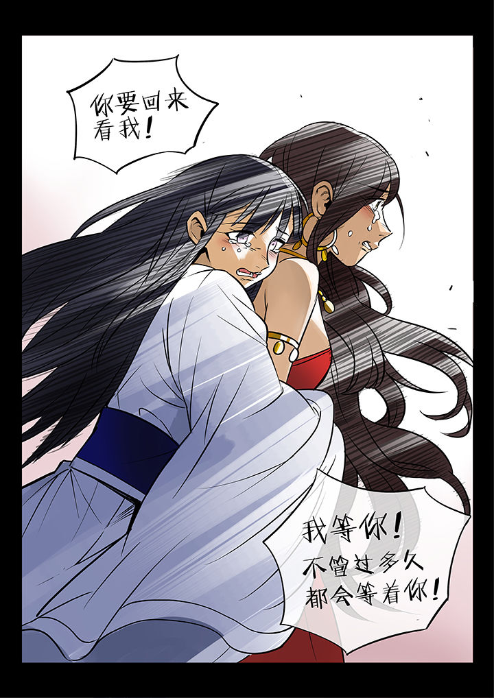 第46章：艺（四）6