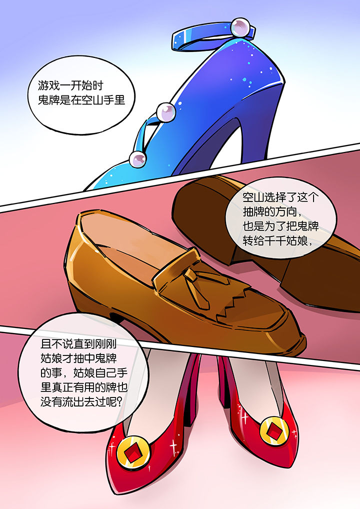 第37章：孝（九）0
