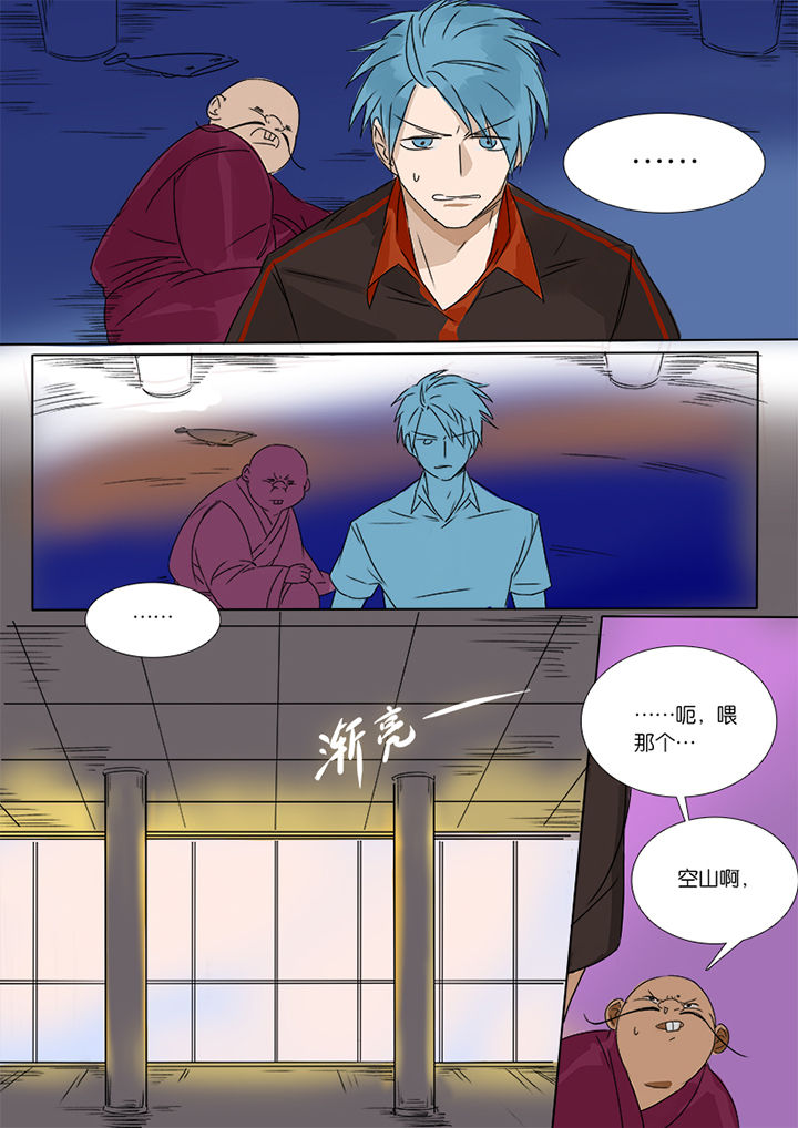 第3章：7
