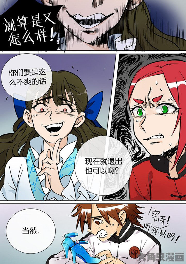 第33章：孝（五）9