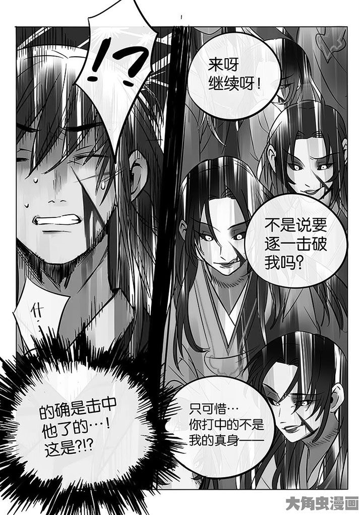 第57章：寡不敌众12